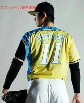 Amazon.co.jp: 大谷翔平 日本ハムファイターズ ユニフォーム